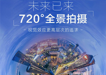 郑州酒店平面照片拍摄